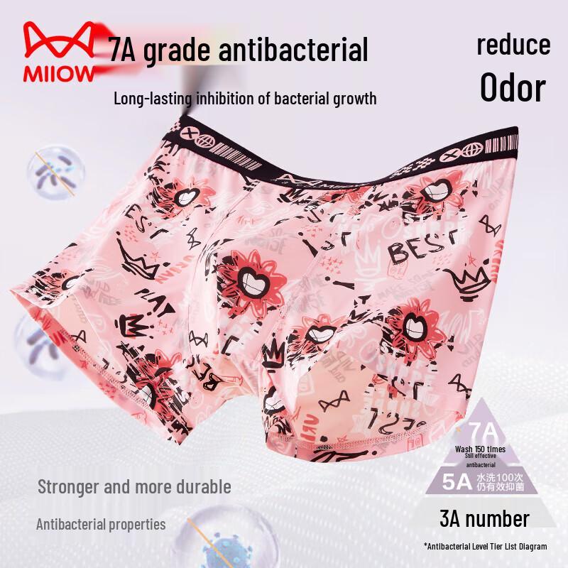Miiow Men's Ice Silk Antibacterial Boxer Briefs 3-Pack
