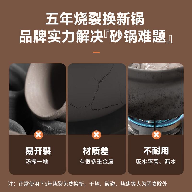 Supor Ceramic Clay Pot for Soup and Stew