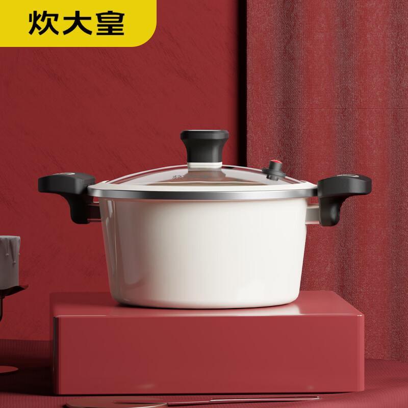 COOKER KING White Jade Enamel Micro Pressure Cooker