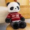 Simulated Chinese Panda Plush Toy Doll Cartoon Cute National Treasure Rag Doll Sleeping Doll Souvenir