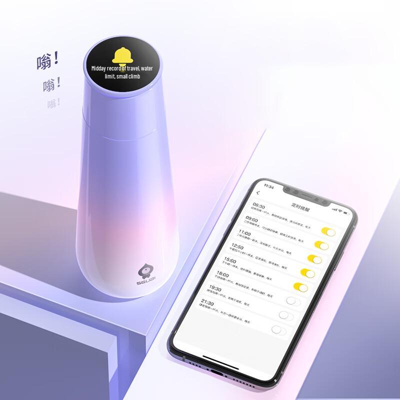 SGUAI M2S Smarte Thermoskanne mit Farbbildschirm