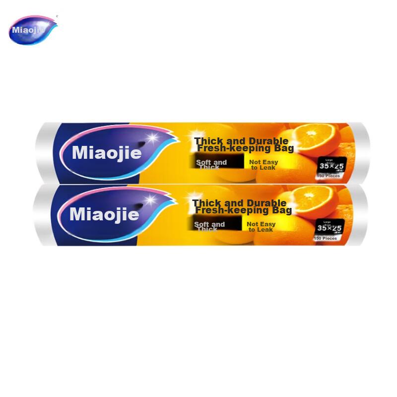 MIAOJIE Perforated Food Storage Bags, Thickened Large Size, 2 Rolls Combo Pack, 300 Pieces