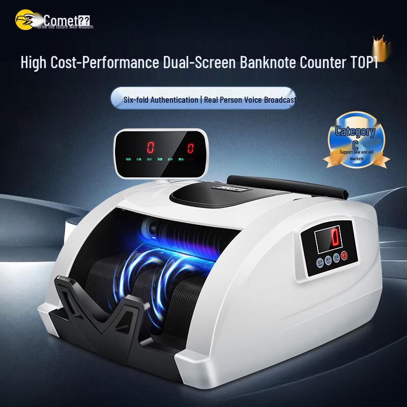 Comi S1 Pro Smart Banknote Counter CN plug (adapter included)