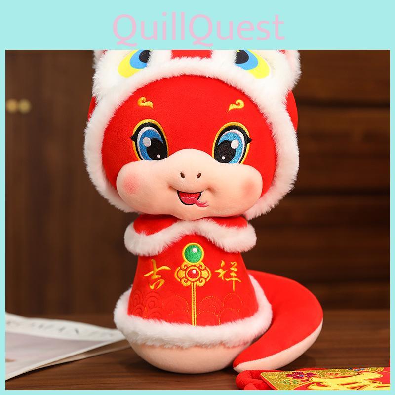 Adorable Snake Year Plush Toy Doll Charming Figure Soft Stuffed Decor For New Year Gifts