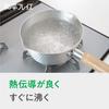 Wahei Freiz Aluminum Yukihira Gas Stove Deep Snow Gozen Pot, 20cm, Only, (RB-2882)