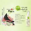 Azuma Shoji Hair Treatment Before Drying (3-pack) [Store Bag Included] Leave-in Treatment Tabibijin Leave-in Treatment with Camellia Oil
