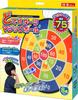 HAC Huge Darts Magic Ball 4442 75cm