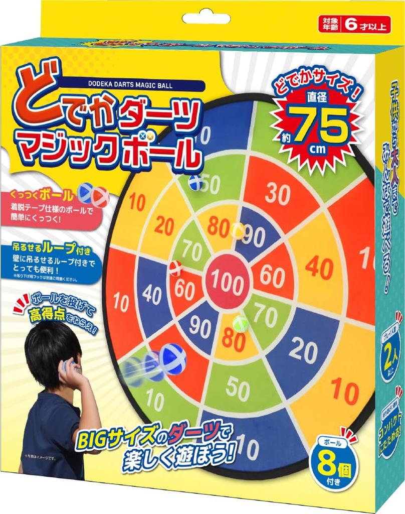 HAC Huge Darts Magic Ball 4442 75cm