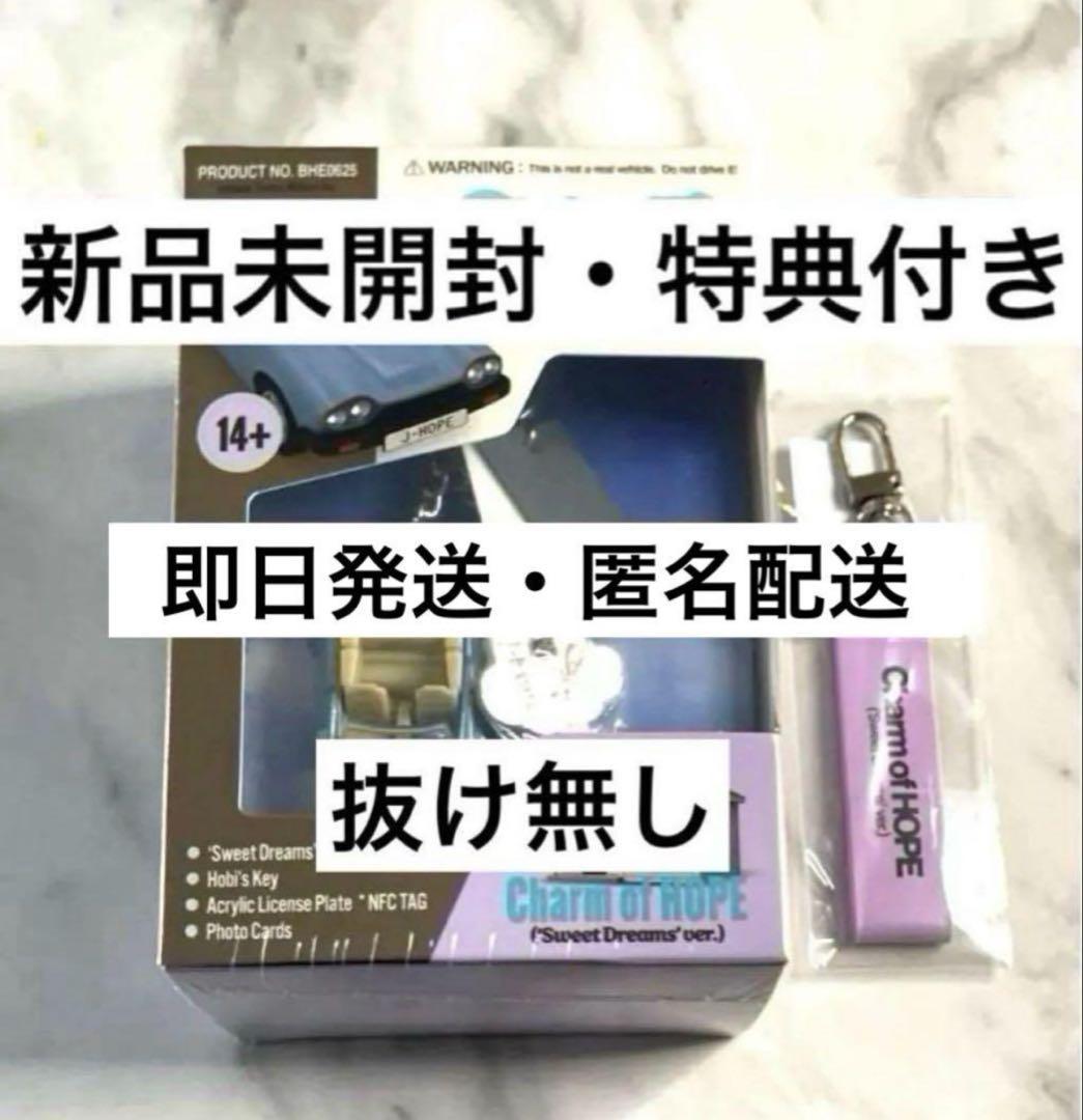 

[ВЖИВАНИЙ] Бонус за попереднє замовлення альбому BTS j-hope видання Sweet Dreams