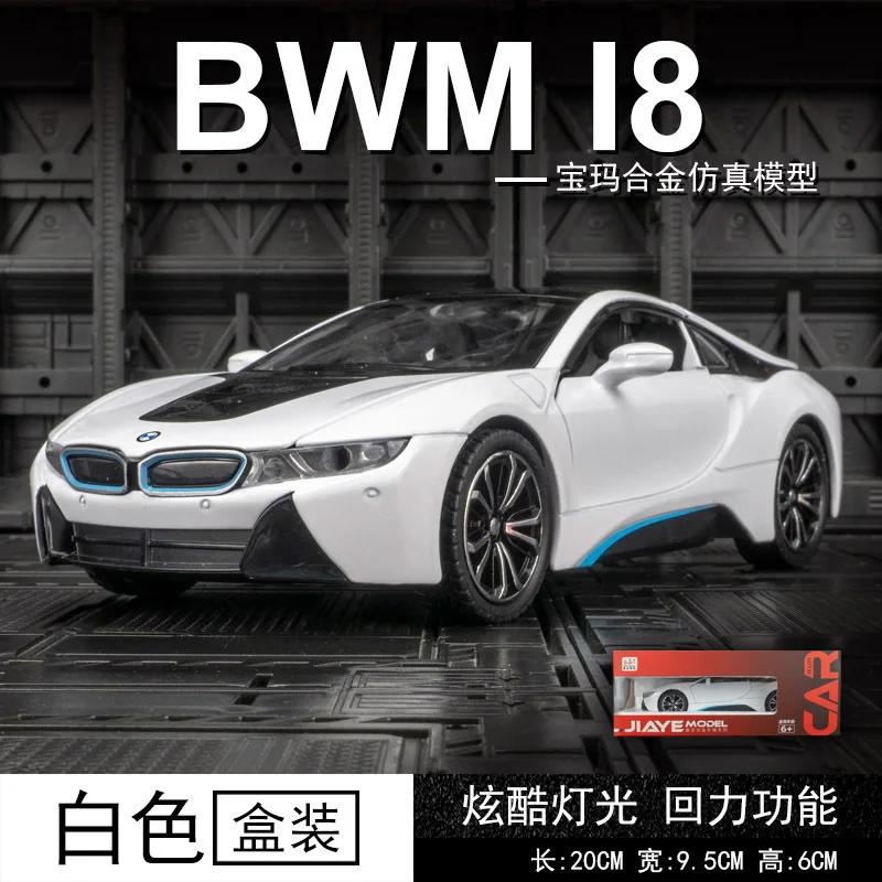 

Масштаб 1/22 BMW I8, модель спортивного автомобиля, звуковой свет, коллективные литые игрушки, транспортные средства, детский автомобиль, подарок, Voiture, миниатюрный домашний декор белый