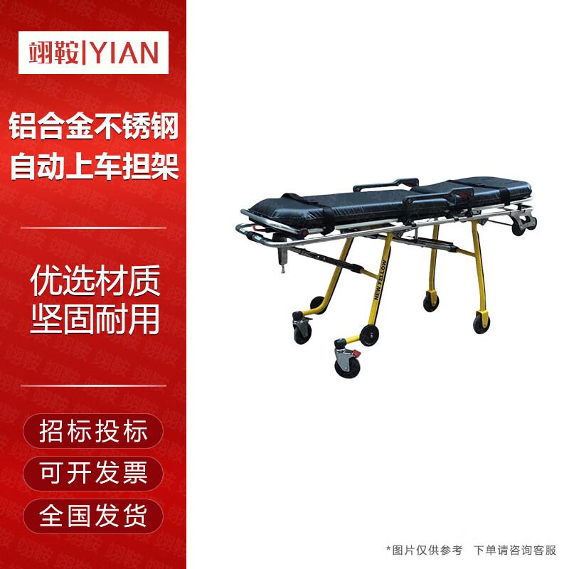 Automatic Loading Emergency Ambulance Stretcher