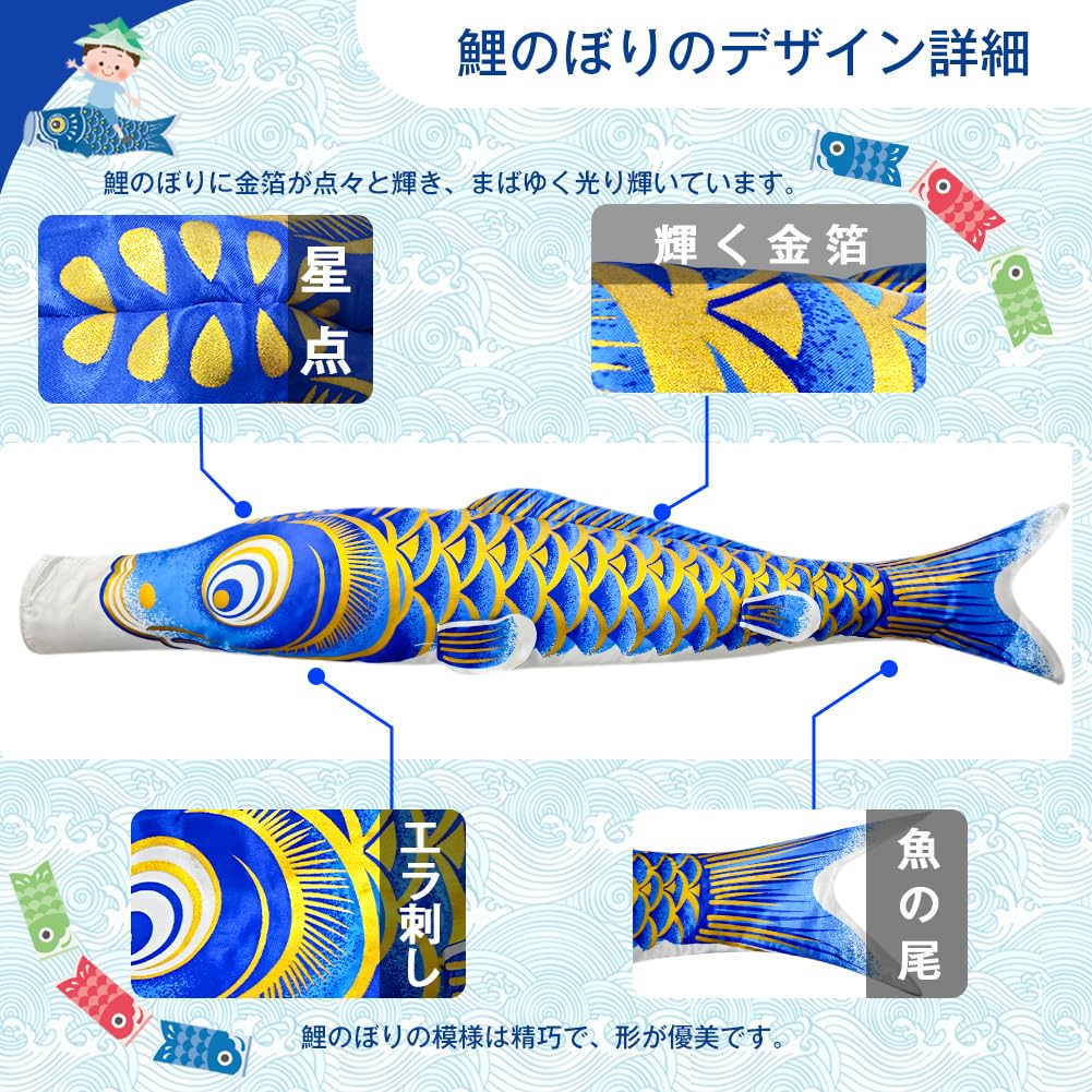 Karpfenbanner, Karpfenbanner, Blattgold, Mini-Karpfenbanner für Balkon, 5 Karpfen, Eigentumswohnung, 2m ausziehbarer Ständer enthalten, Banner 1,3m [Spezial