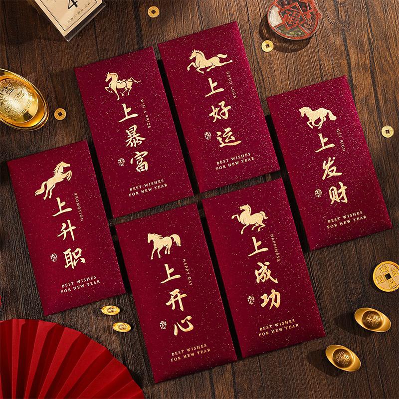 6 Bucăți 2026 Anul Calului Plicuri Roșii Anul Nou Chinezesc Plic Roșu Sacoșă cu Bani Norocoși Plicuri Cadou Plic Roșu