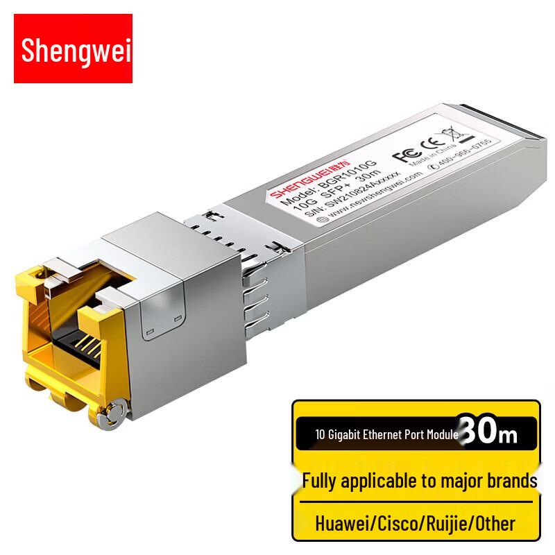 Shengwei SFP+ 10G RJ45 Copper Transceiver Module