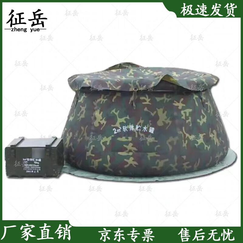 Zhengyue Soft TPU 2-Ton Folding Water Storage Tank