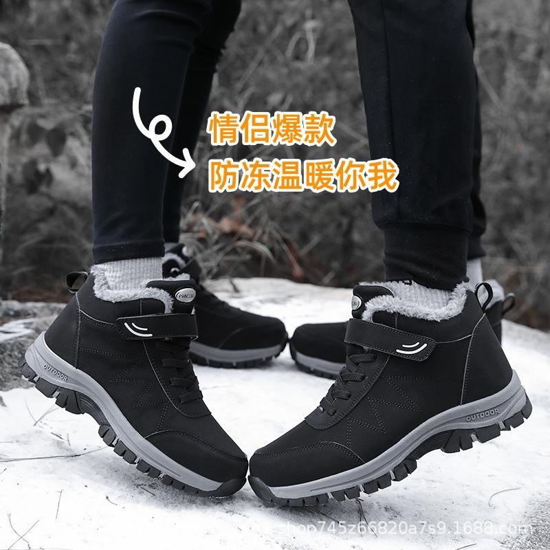 2025 middle-aged and elderly winter warm velvet men and women wear sports snow boots non-slip and wear-resistant casual shoes cotton shoes women