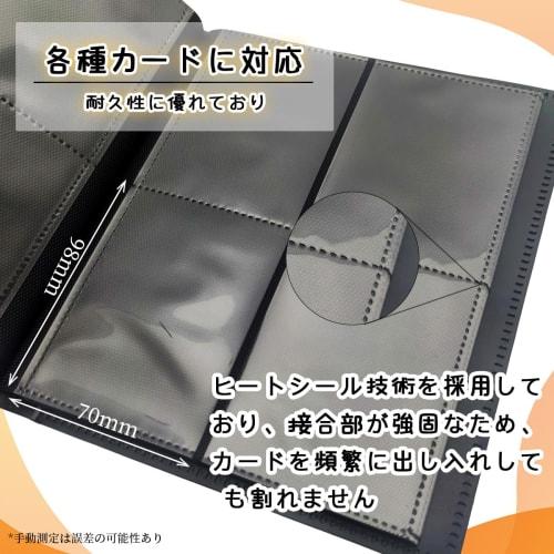 Portable Zippered PP Card File for Sports Cards, Collection, and Binder, Perfect for Trading Cards and Games, with Sleeves (Black, 4 Pockets, Holds 16