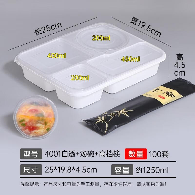 

HANDUNYOU Premium Disposable Takeaway Meal Box Set - 4 Compartments, with Bowl & Chopsticks