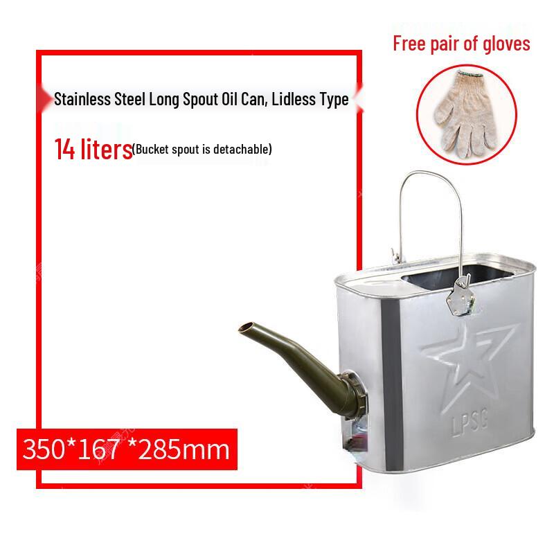 Longchan Stainless Steel Long-Spout Oil Can