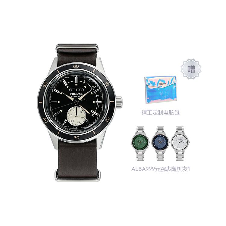 SEIKO Presage Mechanical Movement Genuine Leather Strap Watch Men's Watches Black Dial SSA451J1