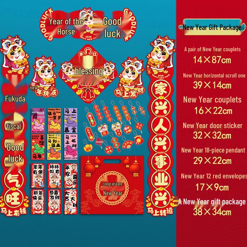 2026 Year of the Horse Spring Festival Door Decoration Set with Custom Fu Character and Spring Couplets