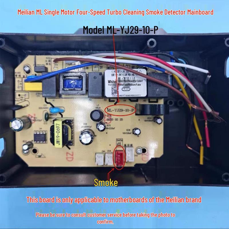 Range Hood Mainboard Accessories: Circuit Board, Touch Switch, Dual Motor Cleaning System