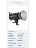 Shadow King 150W Soft Light for Live Broadcast & Photography