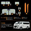 UNNKIBO NV350 Caravan LED Interior for NV350 Caravan GX Custom Interior Genuine Includes Special Instruction Japanese Instruction Manual Light, E26,