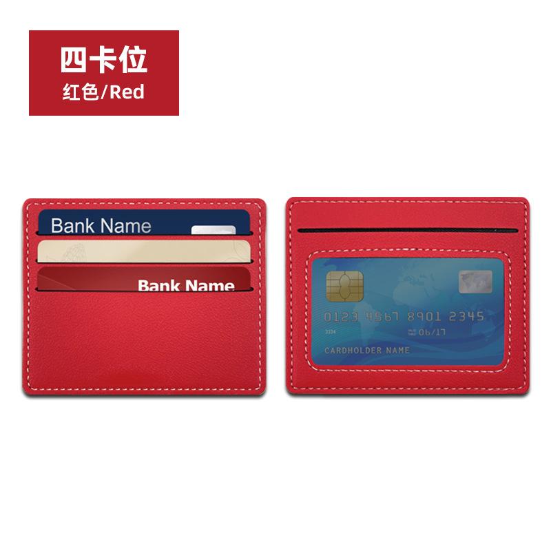 Frame 4 card position card bag Thin female pu leather card bag card cover can be determined Enterprise LOGO