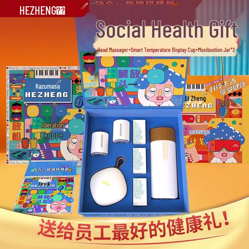 HEZHENG HZ-OFFICE-1 Head and Eye Massager Set