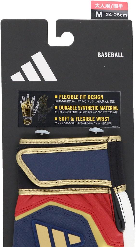 Adidas Basebollslagning Storlek Marinblå x Röd Storlek LBG404 Handskar, 41, Grundläggande, (2964), L,