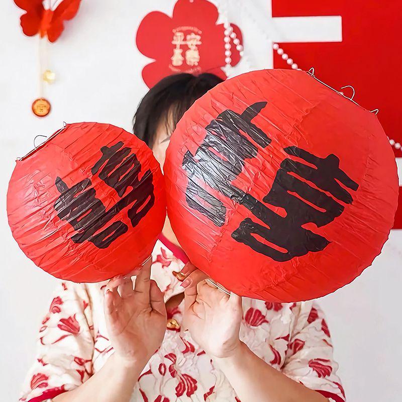 Double Happiness Lantern - Chinese Wedding Hanging Ornament & Photo Prop for Room Decoration