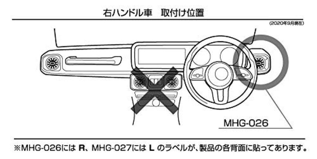 Dedicated Drink Holder Cup Holder for W465 W463A W464 W465 W463A Left and Right Set Drink Holder for Models IID G-Class Mercedes-Benz Geländewagen