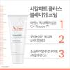 Cicalfate Blemish Cream 40ml X 2