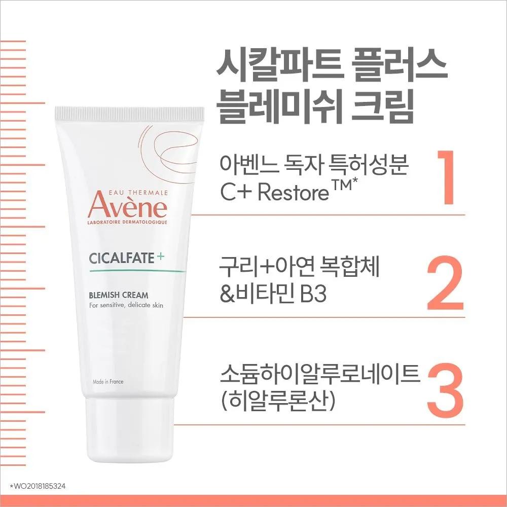 Cicalfate Blemish Cream 40ml x 2