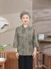 Women's Seven-Sleeve Spring-Autumn Shirt - Thin, Stylish Top for Middle-Aged & Elderly