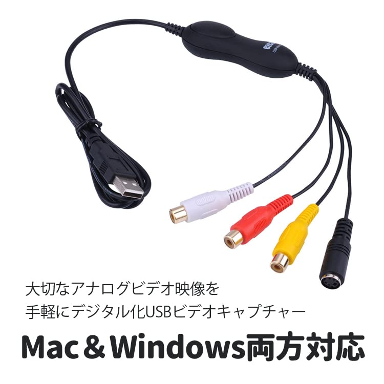 Origin MacBook Compatible Video Capture Device, Windows & macOS Compatible, Digitize and Save Video Footage To Your PC, USB Capture, VideoVHS, 8mm,