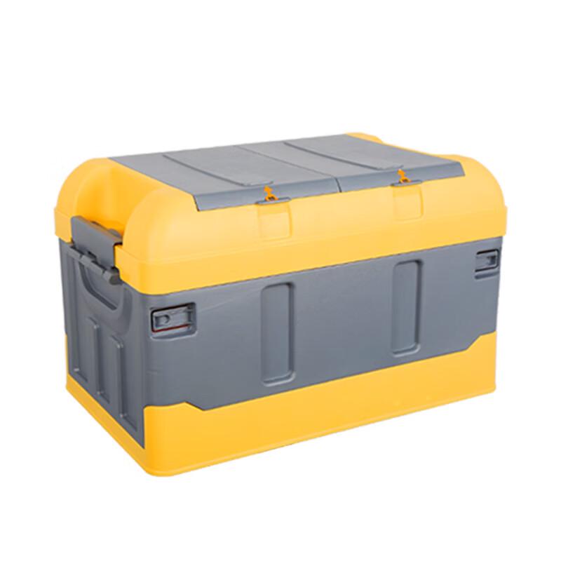 Yiluda Car Storage Box 50x30x29cm
