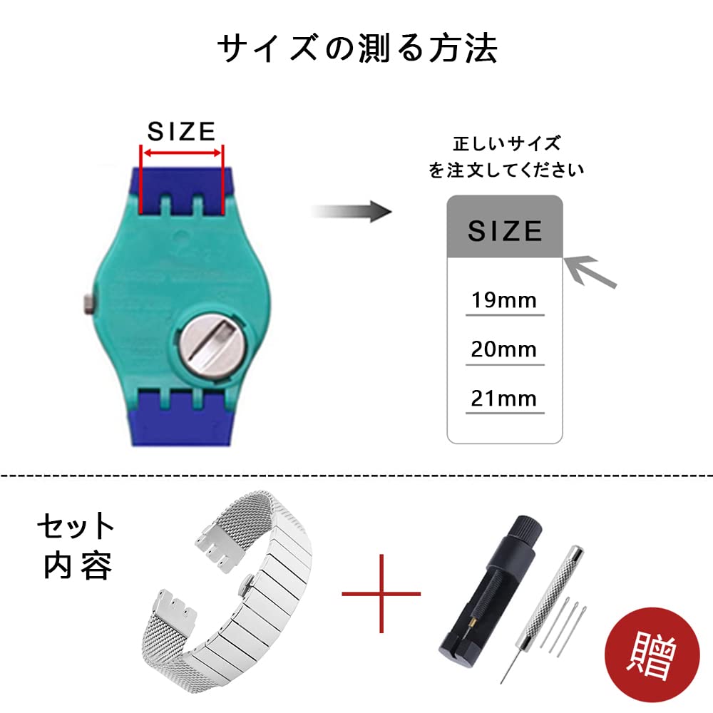 ZHUOLEI Replacement Watch Strap for Stainless Steel Mesh Milanese Band Swatch, 19mm, 20mm, 21mm,
