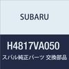 חיישני פינה לתצוגה מקוריים של סובארו עבור WRX H4817VA050 (6 חיישנים) S4/STI (לבן)