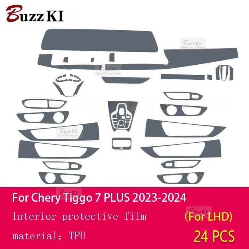 For chery Tiggo 7 pro max -2024Car Interior Film Navigation Gear center console Anti-scratch transparent TPU PPF