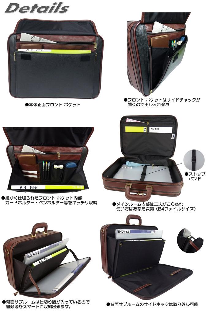 Country Field Japanese-Made Attache Case, B4 Size, Business Trip Compatible, OEM No. S6335