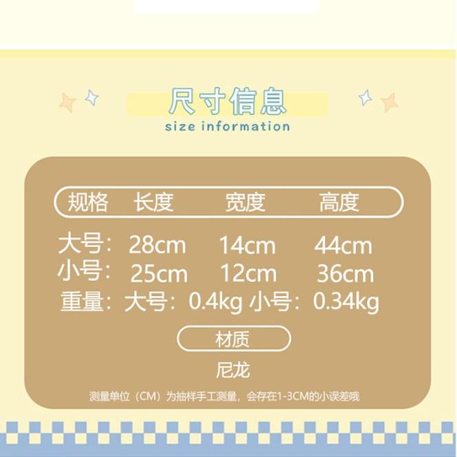 Schoolbag Japanese New Large-capacity Schoolbag Female Cute Small Fresh Literary Backpack Casual Star Girl Student Backpack