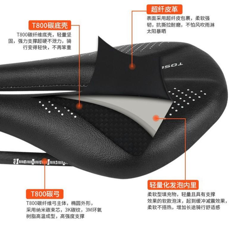 Ultra Lightweight Carbon Fiber Bicycle Saddle Road Mountain Bikes Comfort Ergonomic Seat Pad