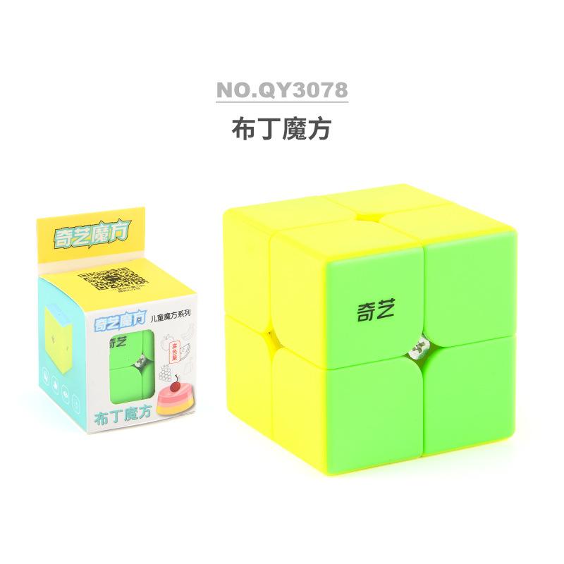 Smooth Colorful Rotating Three Layer Educational Cube Toy For Kids With Unique Designs And Features Engaging