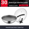 Supor 316 Stainless Steel Honeycomb Wok
