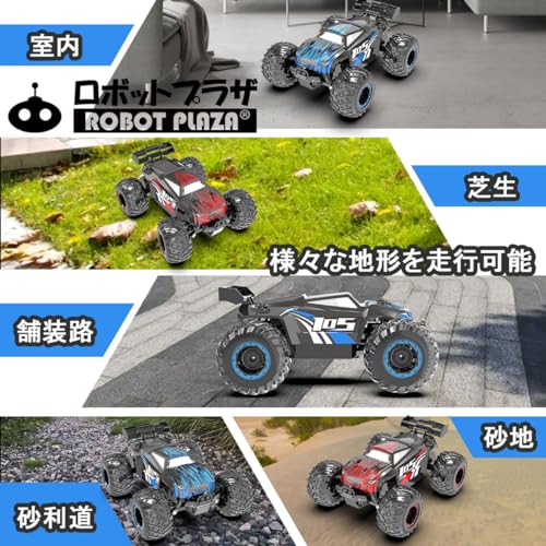 ROBOT PLAZA RC Off-Road Monster Truck Car, Technical Approval Certified, Kids' Toy, Birthday Gift for Boys and Elementary School Students
