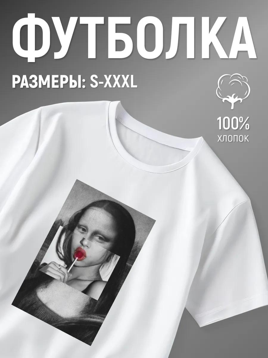 Белая базовая футболка с принтом XL