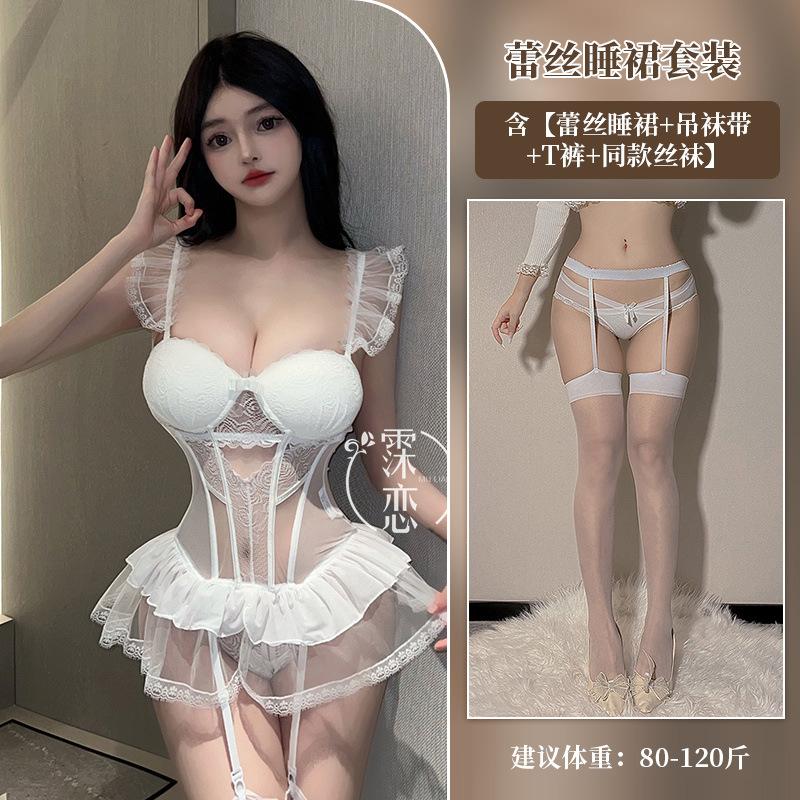 Sexy lingerie uniform pure desire hollow mesh passion suit free of temptation small breasts show big