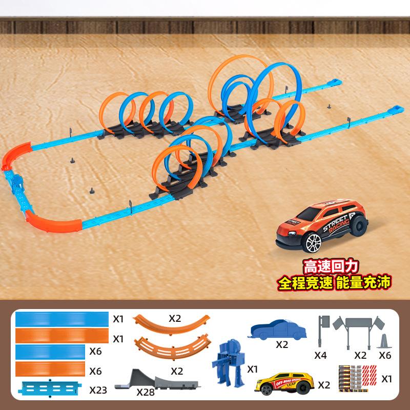 High Speed Surround Rail Car Toy Racing Track Splicing Track Rebound Car Kids Diy Assembled Gravity Slide Educational Toys Gifts